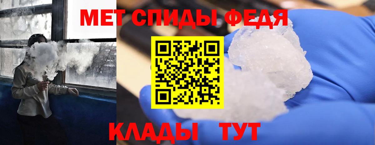 МЕФ   Амфетамин   Вход с VPN  Магнитогорск  Alpha-PVP СК   Гашиш 