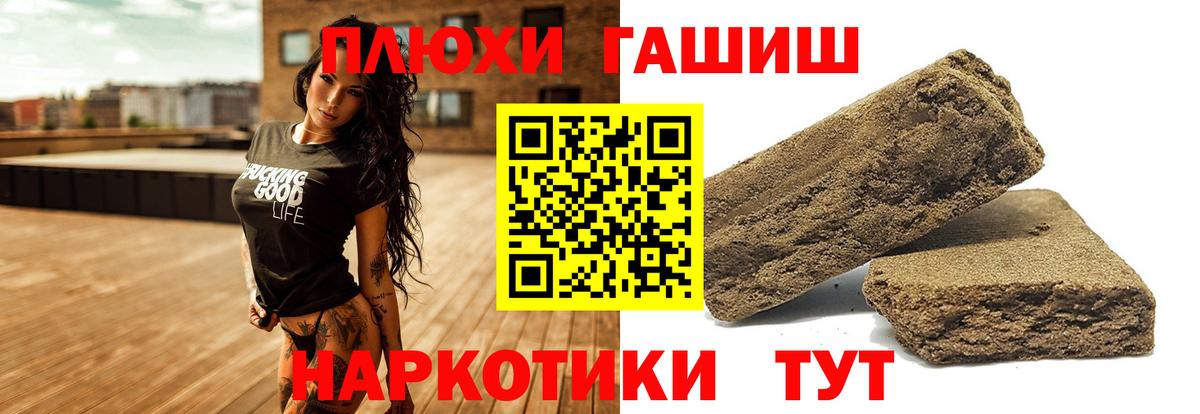 ГАШ убойный Магнитогорск