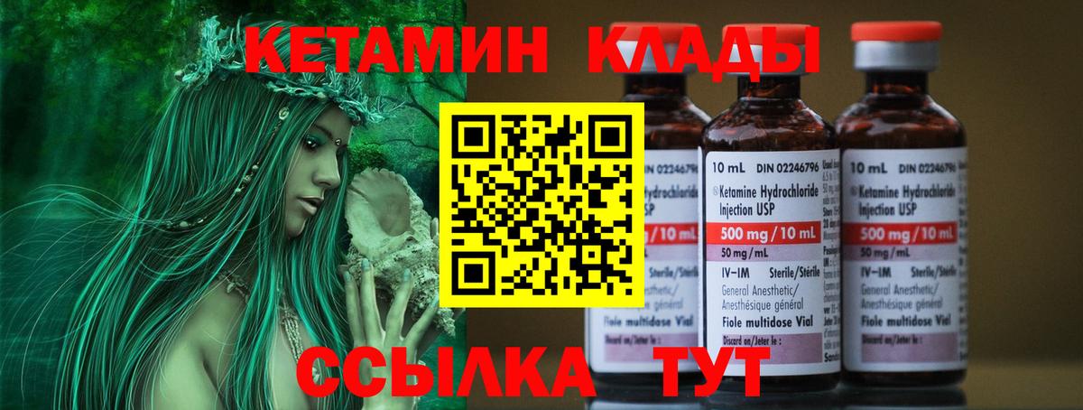  КОКАИН Магнитогорск