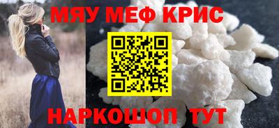 скорость mdpv Ирбит