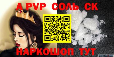 скорость mdpv Ирбит