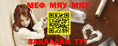 соль курить ск Жуковский