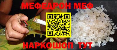 скорость mdpv Ирбит