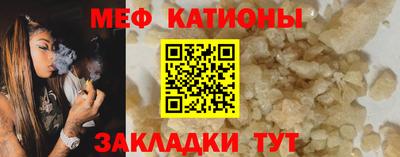 кокс Ипатово
