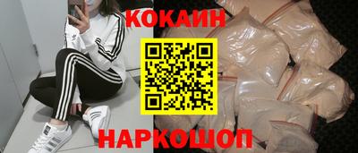 кокс Ипатово
