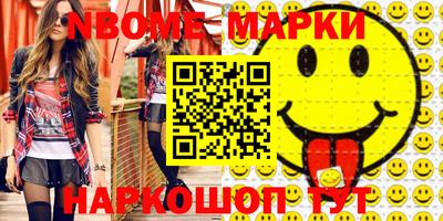 кокс Ипатово