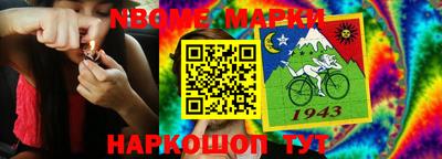 кокс Ипатово