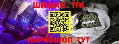 прущие грибы Заводоуковск