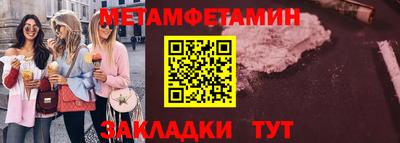 кокс Ипатово