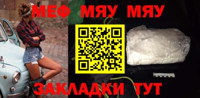 крисы Камень-на-Оби