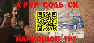 кокс Ипатово