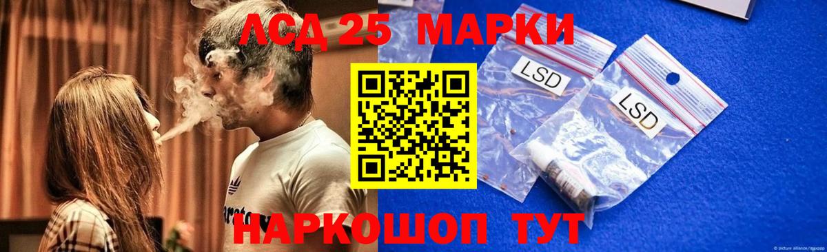 ЛСД экстази ecstasy  ЛСД экстази кислота  ЛСД экстази  Магнитогорск  Вход с VPN 