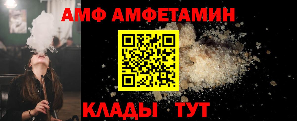 Магнитогорск  Метамфетамин кристалл  Метамфетамин кристалл  Вход с VPN 