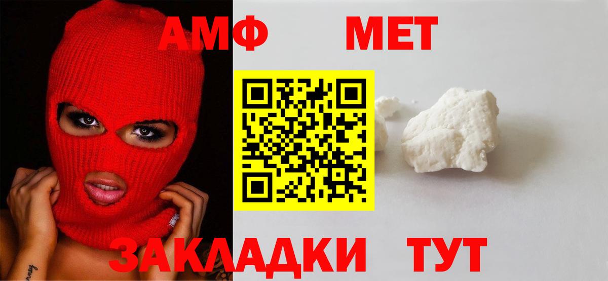 Первитин Декстрометамфетамин 99.9% Магнитогорск