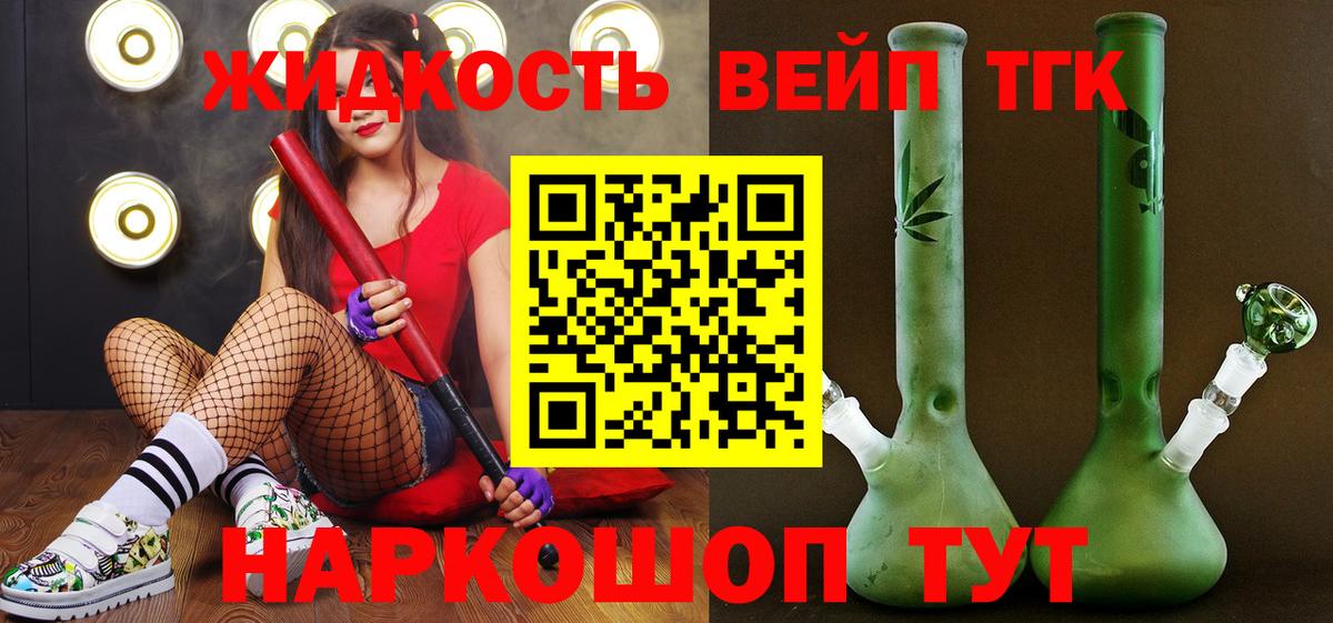 Дистиллят ТГК Wax Магнитогорск
