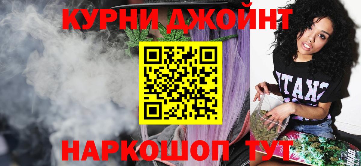 Магнитогорск  Канабис планчик  Шишки марихуана тримм  Вход с VPN  Марихуана гибрид 